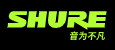 Shure