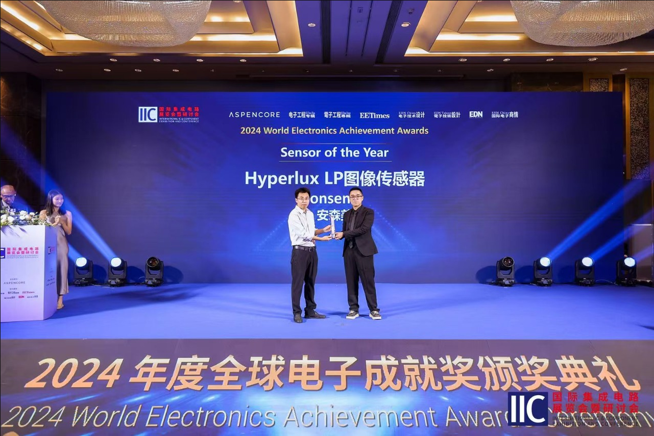 ON wins AspenCore Global Electronics Achievement Award for ultra-low power image sensor family